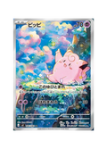 Pokémon trading card featuring a pink creature with a colorful background