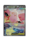 Pokémon trading card featuring a character with a pink dress and white hat on a colorful background