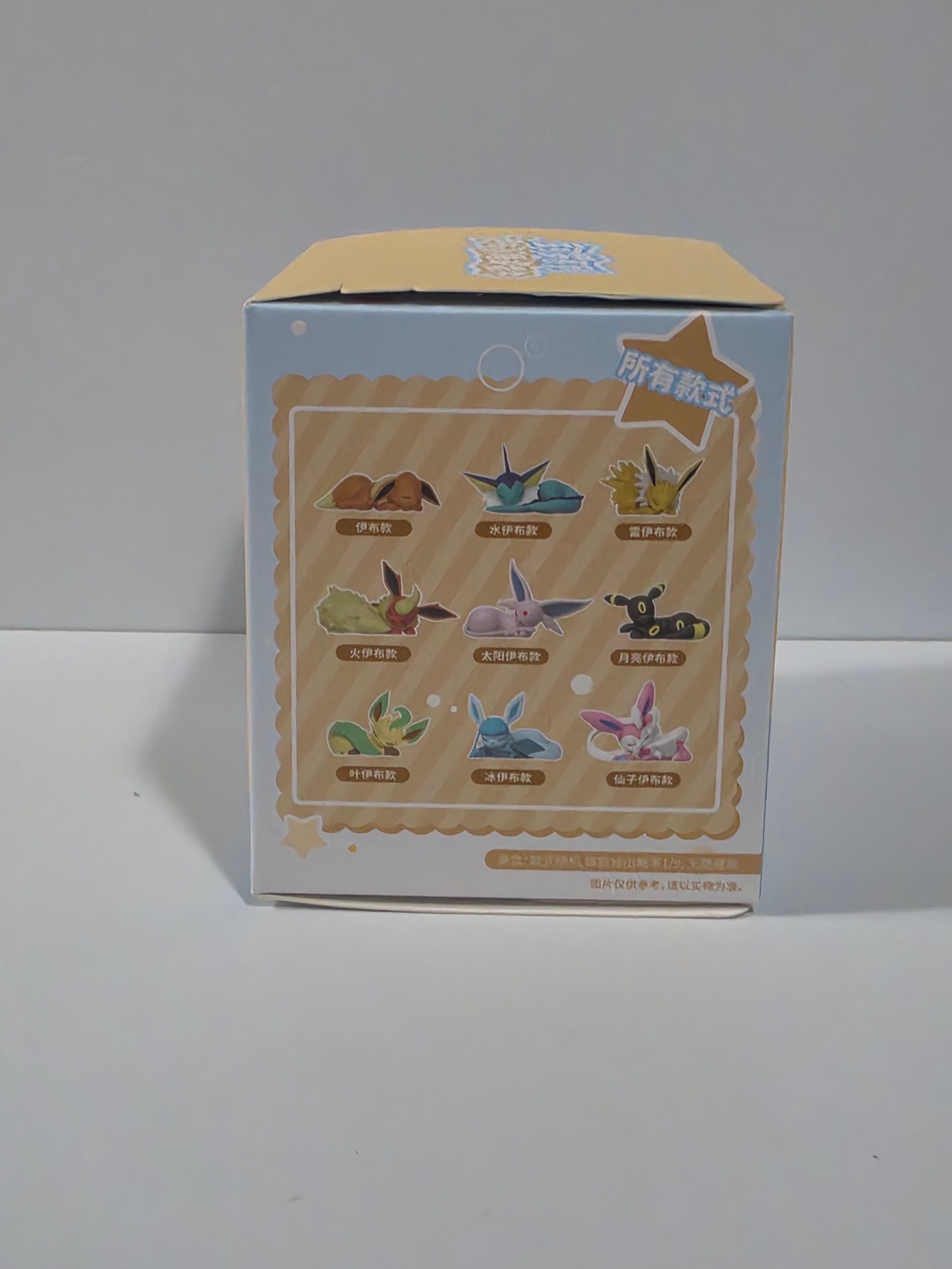 Cardboard box with colorful illustrations on a white background