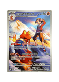 Pokémon trading card featuring a character and a creature with a mountainous background
