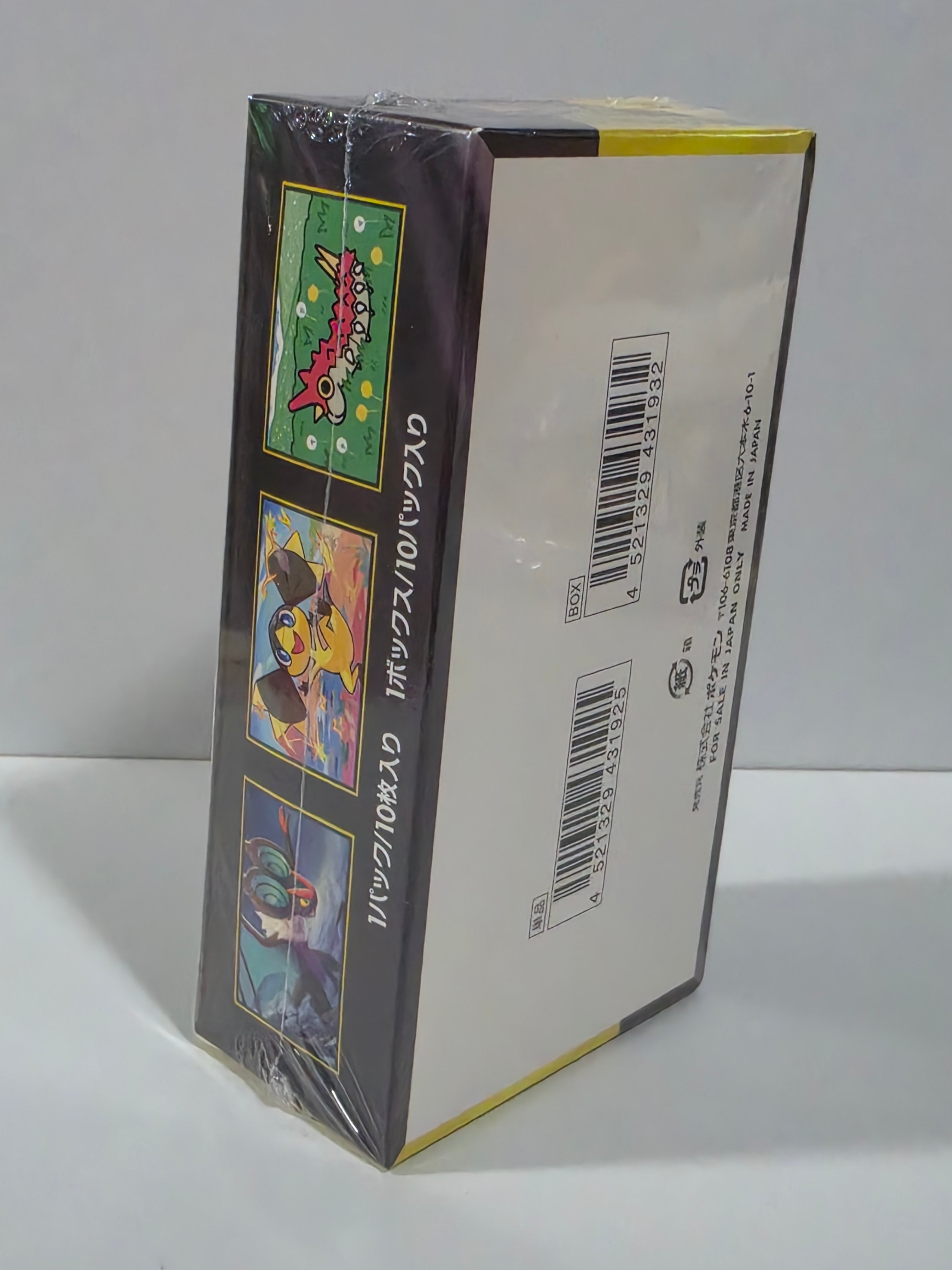 Sealed trading card game box with colorful card images on a white background
