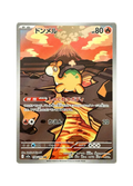 Trading card featuring a cartoon character on a volcanic landscape with Mount Fuji in the background